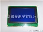 叡显电子240128点阵液晶屏(邦定工艺）