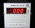 DVM05-11/11数字直流电压表