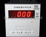 DVM05-11/11数字直流电压表