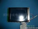 工业级 干扰 STN显示屏LCD5.7寸320240液晶模块(图)