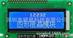 供应LCM,LCD,12232B液晶模块12232