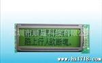 供应LCM,LCD,12232B液晶模块12232