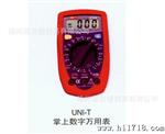 批发 美国福禄克  UNI-T 新型数字万用表 新型数字万用表