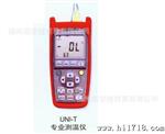 批发 美国福禄克  UNI-T 新型数字万用表 新型数字万用表