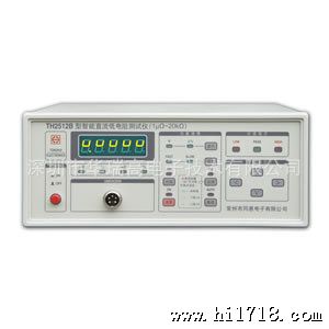 智能化/宽/围/直流低电阻测试仪TH2512B出售 混批