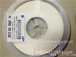 三星贴片电容 20PF 50V 5%  NPO 0805