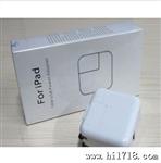 苹果iphone4S iPad充电器 U适配器 充电头盒装10w 足2.1A