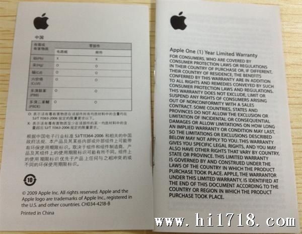 QQ截图20130511132007