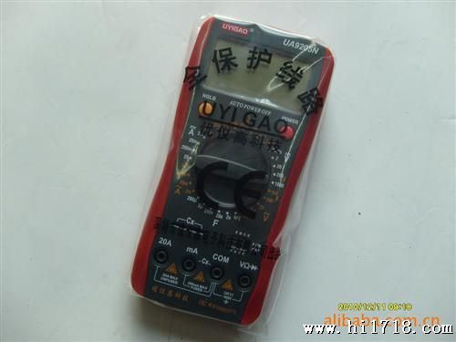 供应数字万用表UA9205(图)