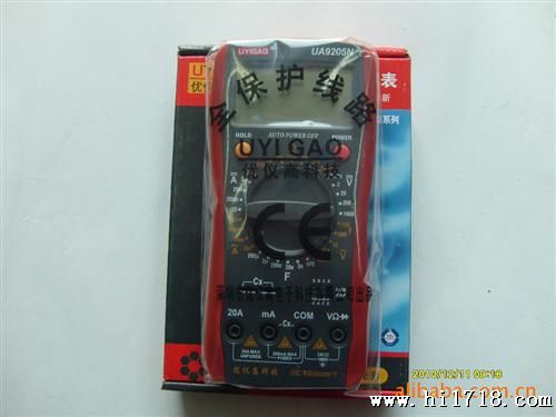 供应数字万用表UA9205(图)