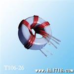 厂家  质优价廉供应T106-26高频磁环电感（非标变压器）