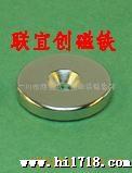普通磁铁