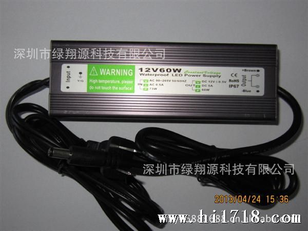 电源 018