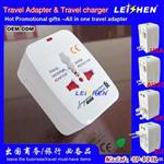 中国东方航空公司礼品-旅游转换插头 931L
