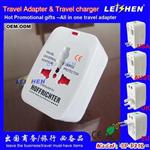 中国东方航空公司礼品-旅游转换插头 931L
