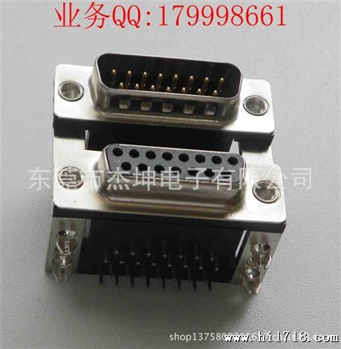 DB 双层叠层 DR15公/针对DR15母/孔 焊板式 插头插座连接器