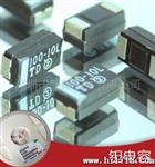 胆钽电容器 470uf/10v 470uf/16v