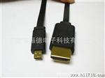 micro hdmi  转hdmi 伸缩线 micro hdmi 伸缩线 拉伸 连接 线