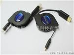 micro hdmi  转hdmi 伸缩线 micro hdmi 伸缩线 拉伸 连接 线