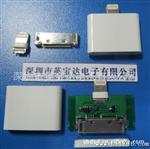 【精品推荐】华硕40PIN连接器插头【质量 诚信经营】