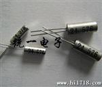 石英晶振32.768KHZ