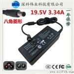 M1318 65W DELL/戴尔电源 19V 3.34A 笔记本电源适配器 八角接口