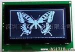 批发供应LCD中文字库液晶显示屏 LCM液晶显示模块240128点阵屏