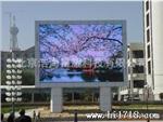 北京浩海LED显示屏 制作 P20户外显示屏大量批发中心