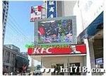 北京浩海LED显示屏 制作 P20户外显示屏大量批发中心