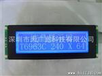 点阵240X64液晶显示屏,液晶显示模块