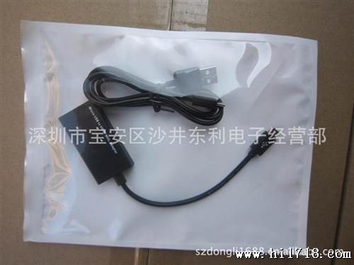 厂家供应 U TO HDMI连接线 MHL MICRO U TO HDMI