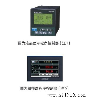 高低温交变湿热箱 GDJSX-120C湿热箱 -70~150℃  20~98%RH
