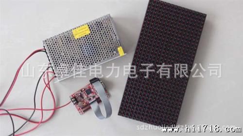 P10 LED显示屏模块