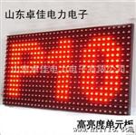 P10 LED显示屏模块