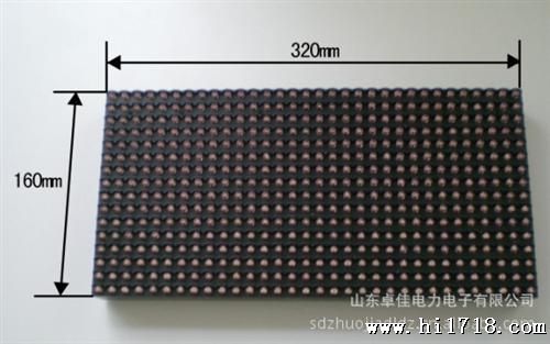 P10 LED显示屏模块
