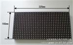 P10 LED显示屏模块