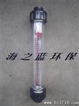 LZS系列塑料管精密耐用型转子流量计，液体浮子流量计
