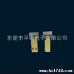 HDMI连接器 D 型 HDMI D型连接器焊线式