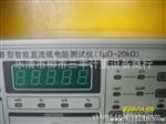 常州同惠TH2512B智能直流低电阻测试仪（1μΩ-20KΩ）