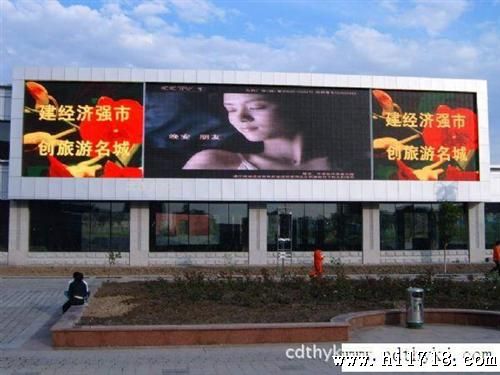 led显示屏 户内户外 双色 全彩 单红 单白 全系列产品 