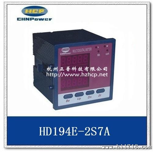 厂家现货保质供应 多功能网络电力仪表 HD194E-2S7A