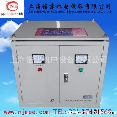 上海诺建供应380伏变220伏变压器 设备变压器 50KVA