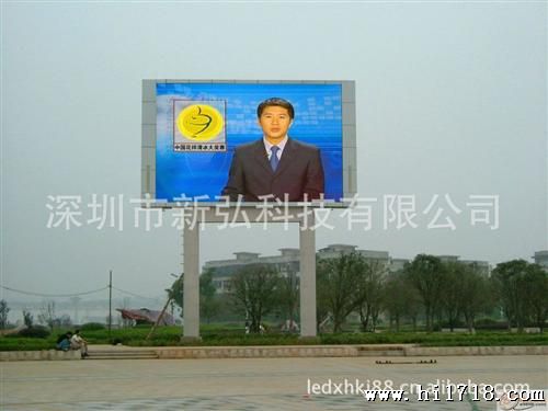 P20全彩LED户外显示屏