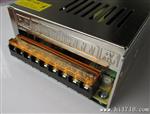 【供应】工业开关电源安设备集中供电稳压适配器350W12V30A