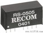 RS-0505S 电源模块 原装现货！