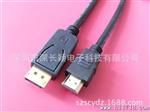 厂家供应HDMI TO DP线 displaort 连接线 DP转HDMI连接线