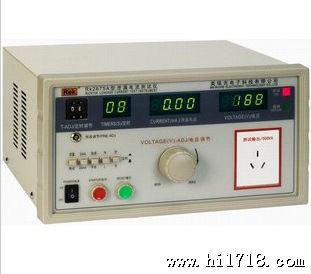 美瑞克RK2675A数显泄露电流测试仪功率500w 可测电流0.01mA-20mA