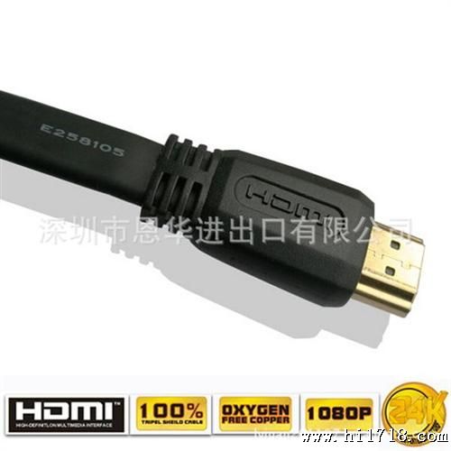 [生产]19米HDMI长高清连接线 1.3版通过1080P 质量