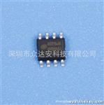 批发供应 SD45216车载充电器管理驱动IC 车充电源管理芯片
