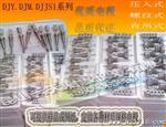   电接点水位计DJY1712-97型 水位计